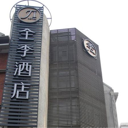 Ji Hotel Shanghai Xujiahui Exteriér fotografie