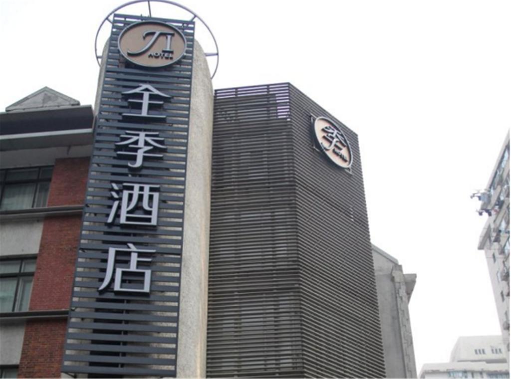 Ji Hotel Shanghai Xujiahui Exteriér fotografie